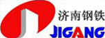 濟南鋼鐵