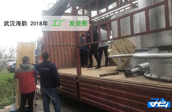 煤氣放散點火裝置 \