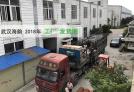 【陜西】20套荒煤氣自動放散點火裝置 武漢海韻 快速發(fā)貨