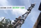 八月高溫 海韻同啟4個放散點火工程項目 安裝19套點火裝置