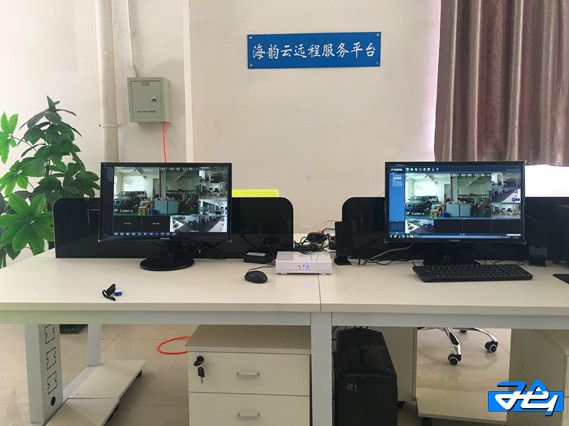 海韻云遠程服務平臺 \