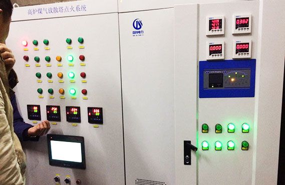高爐煤氣放散點(diǎn)火控制柜現(xiàn)場(chǎng)操作圖 \